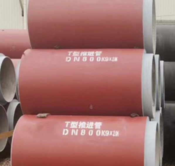 DN800球墨铸铁顶管