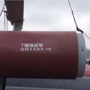 球墨铸铁顶管施工方法